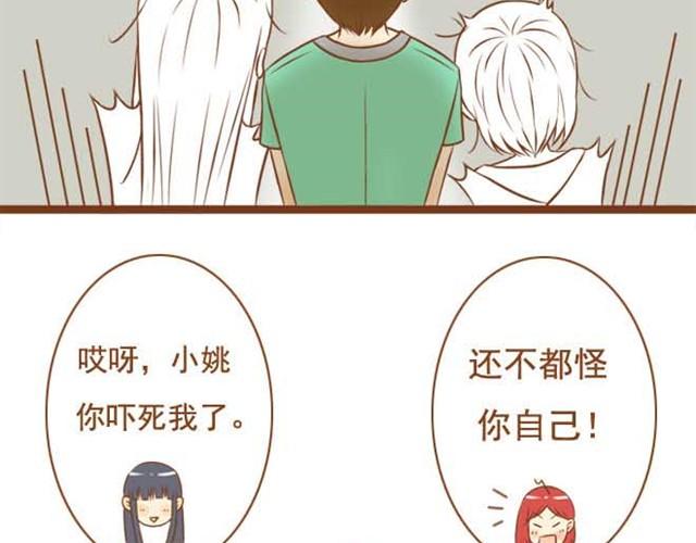 第5话 学长为什么会在学姐家？-第5话