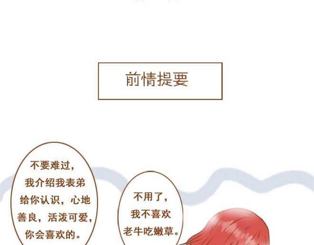 第5话 学长为什么会在学姐家？-第5话