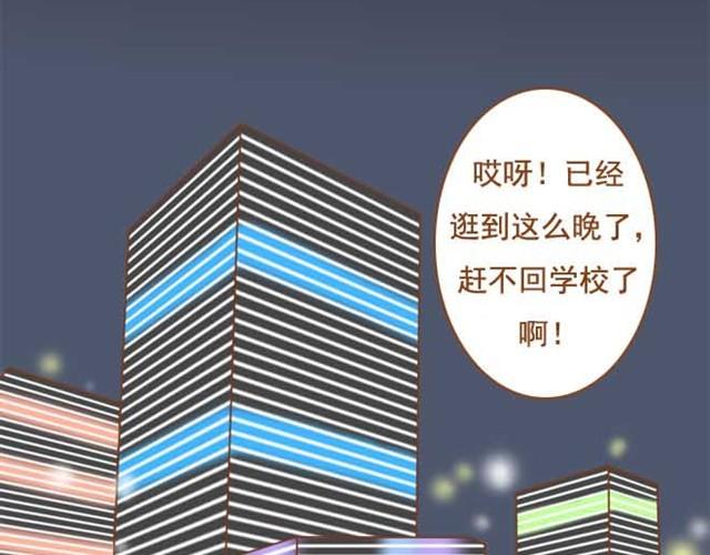 第5话 学长为什么会在学姐家？-第5话