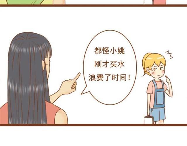 第5话 学长为什么会在学姐家？-第5话