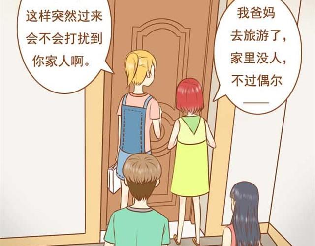 第5话 学长为什么会在学姐家？-第5话