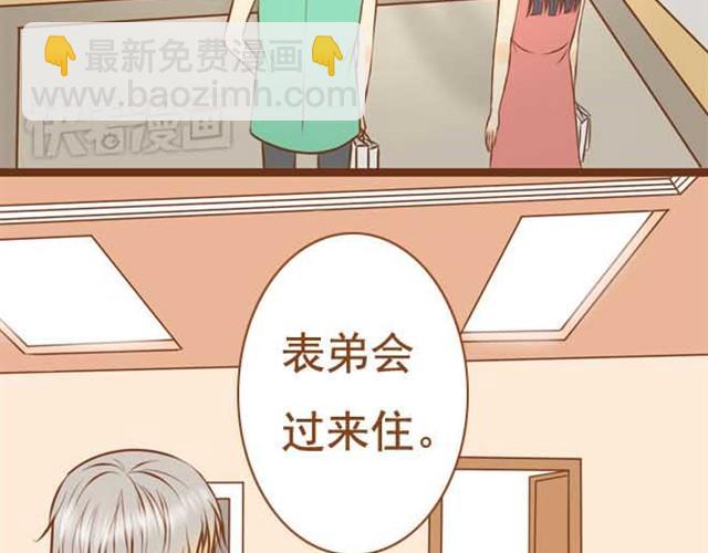 第5话 学长为什么会在学姐家？-第5话