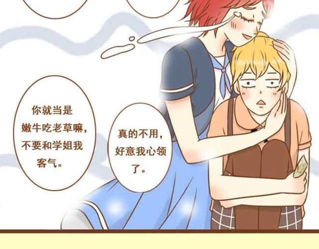 第5话 学长为什么会在学姐家？-第5话