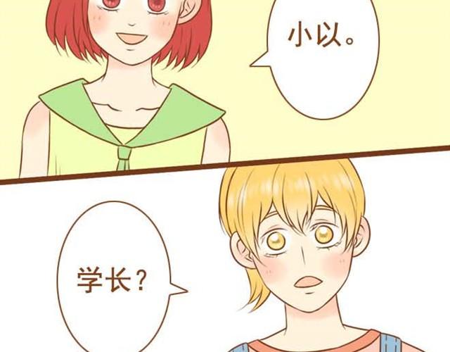 第5话 学长为什么会在学姐家？-第5话