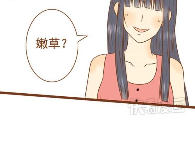 第5话 学长为什么会在学姐家？-第5话