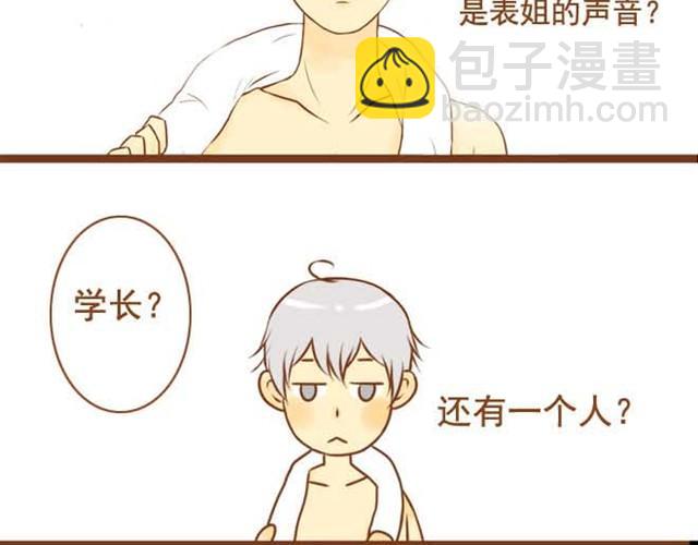 第5话 学长为什么会在学姐家？-第5话
