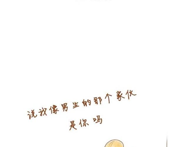 第5话 学长为什么会在学姐家？-第5话