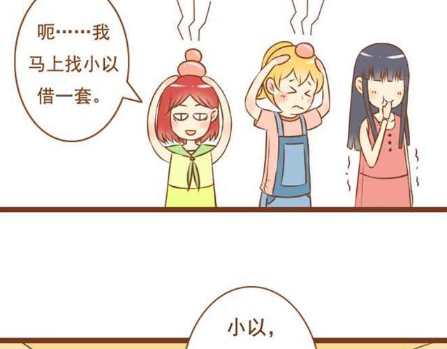 第7话 学长会不会觉得我很奇怪啊-第7话