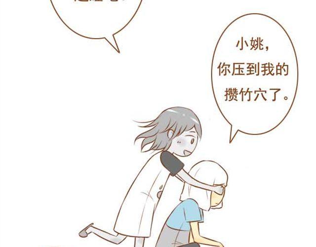 第7话 学长会不会觉得我很奇怪啊-第7话