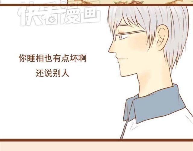 第9话 扇了学长一耳光-第9话