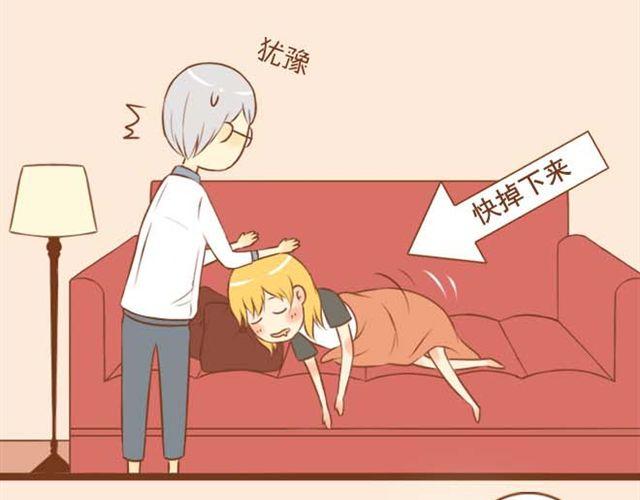 第9话 扇了学长一耳光-第9话