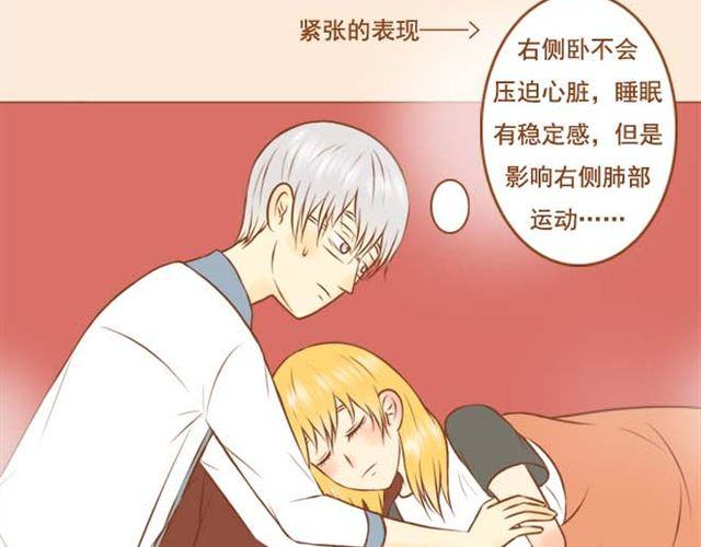 第9话 扇了学长一耳光-第9话