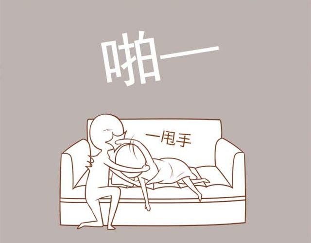 第9话 扇了学长一耳光-第9话