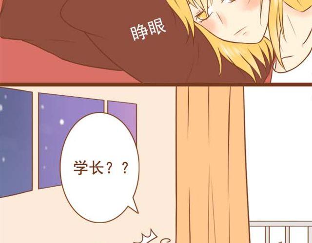 第9话 扇了学长一耳光-第9话