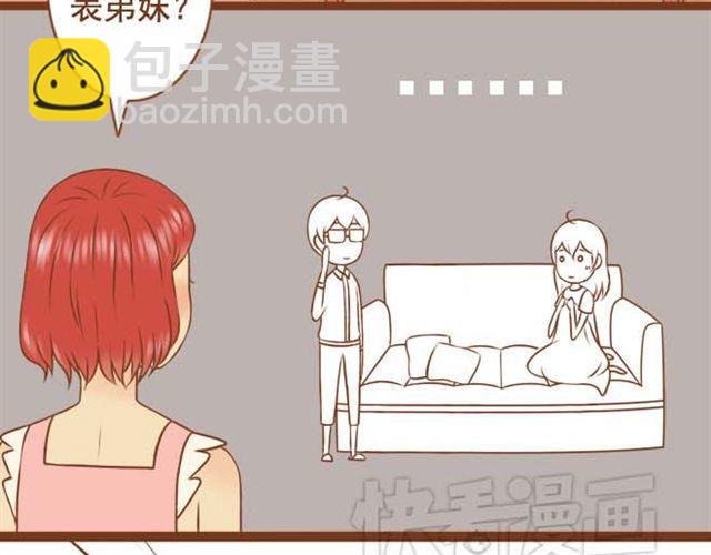 第9话 扇了学长一耳光-第9话