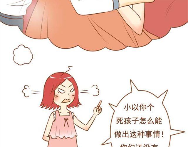 第9话 扇了学长一耳光-第9话