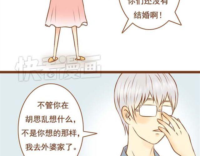 第9话 扇了学长一耳光-第9话