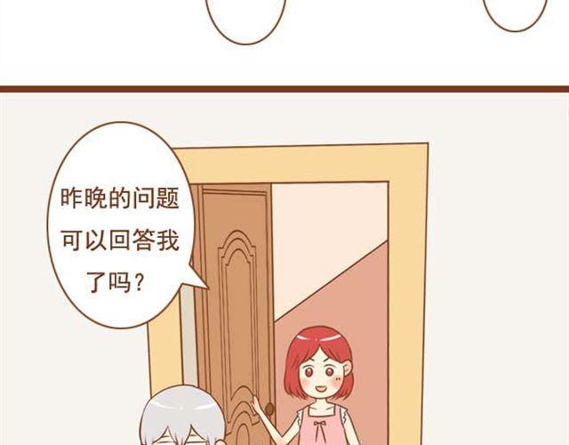 第9话 扇了学长一耳光-第9话