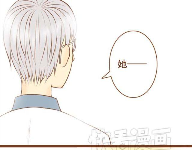 第9话 扇了学长一耳光-第9话