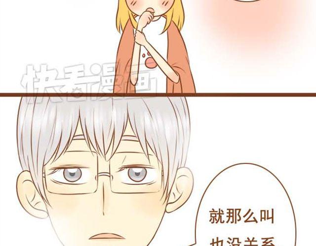 第9话 扇了学长一耳光-第9话