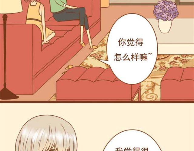 第9话 扇了学长一耳光-第9话