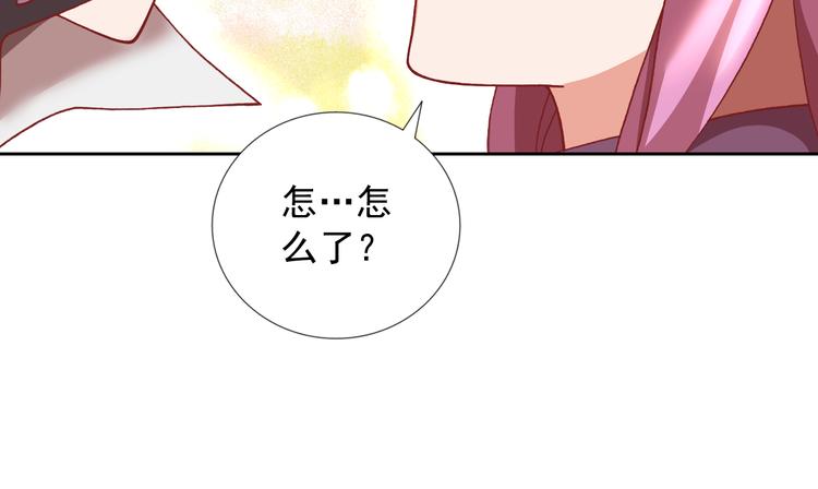 御靈幻武 - 第18話 亞伯騎士團(1/2) - 6