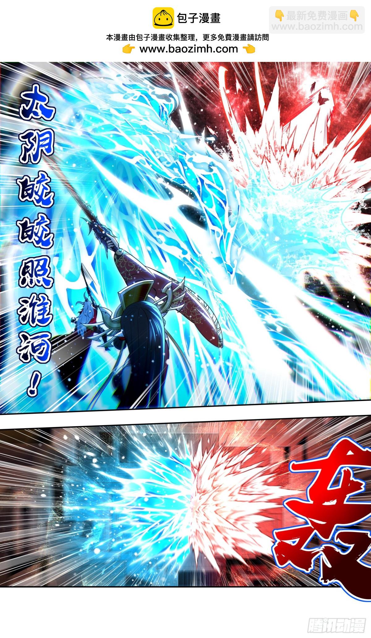 馭靈師 - 31真靈 心相之面.以一敵七 - 3