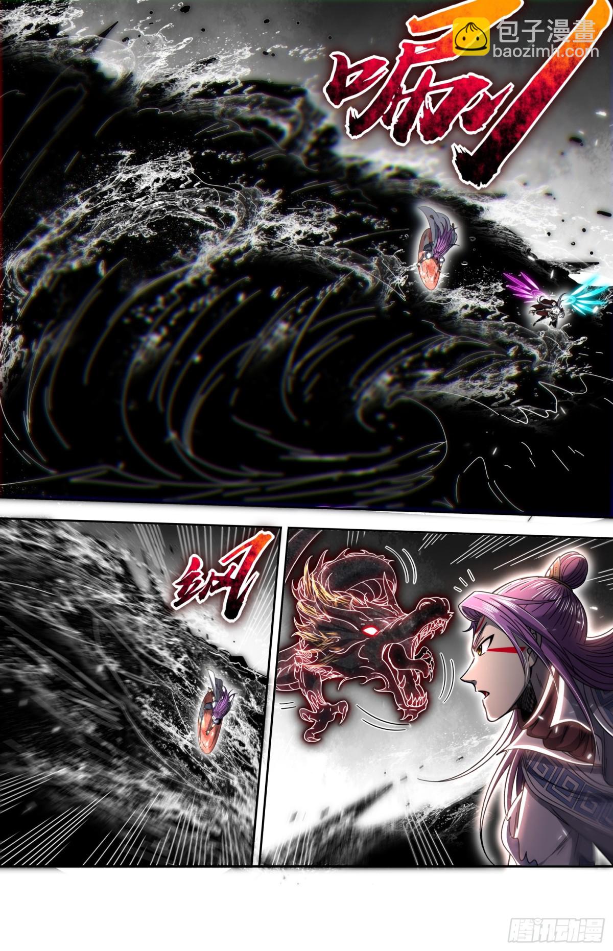 31真灵 荆轲刺秦？-第867话