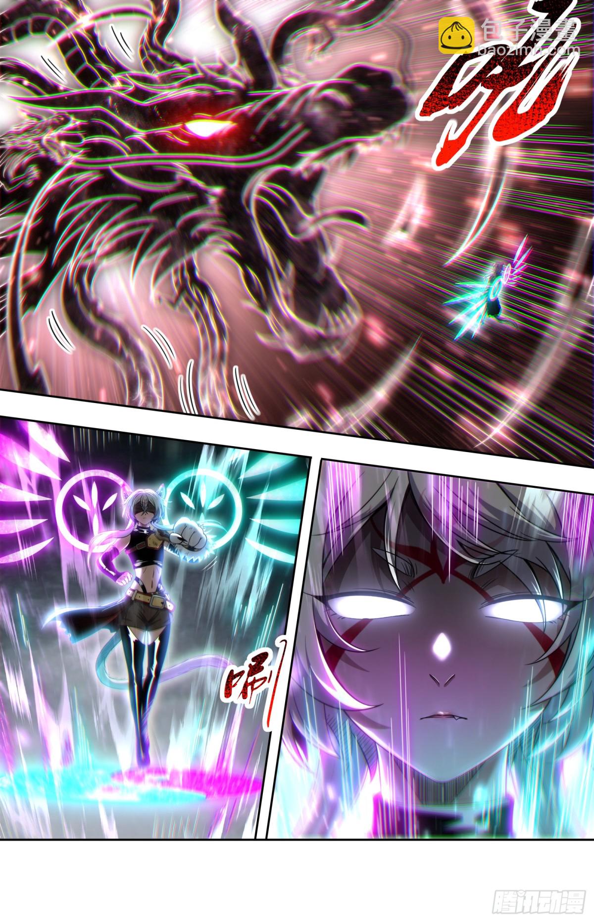 31真灵 荆轲刺秦？-第867话