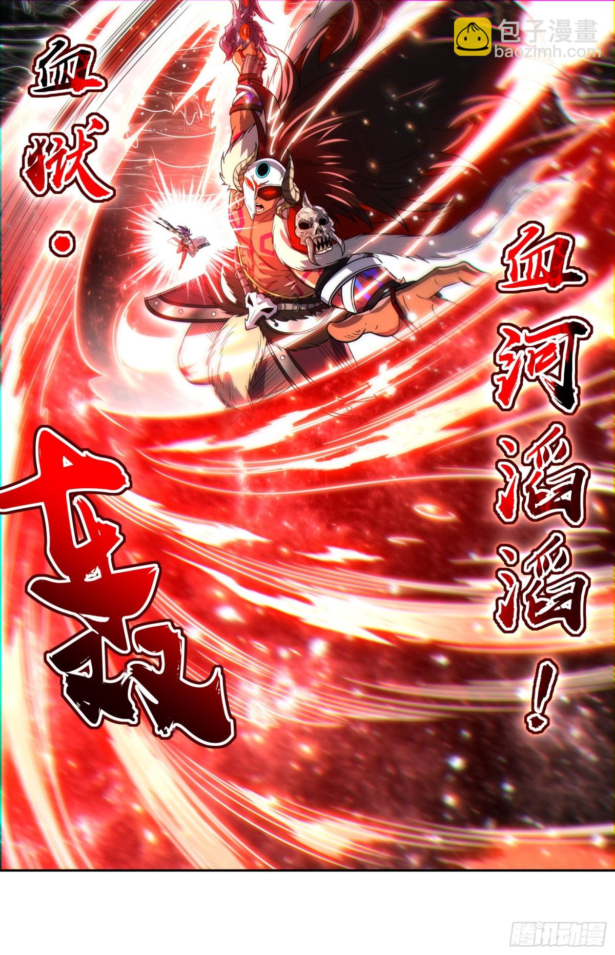 31真灵   &ldquo;斩&rdquo;龙-第869话