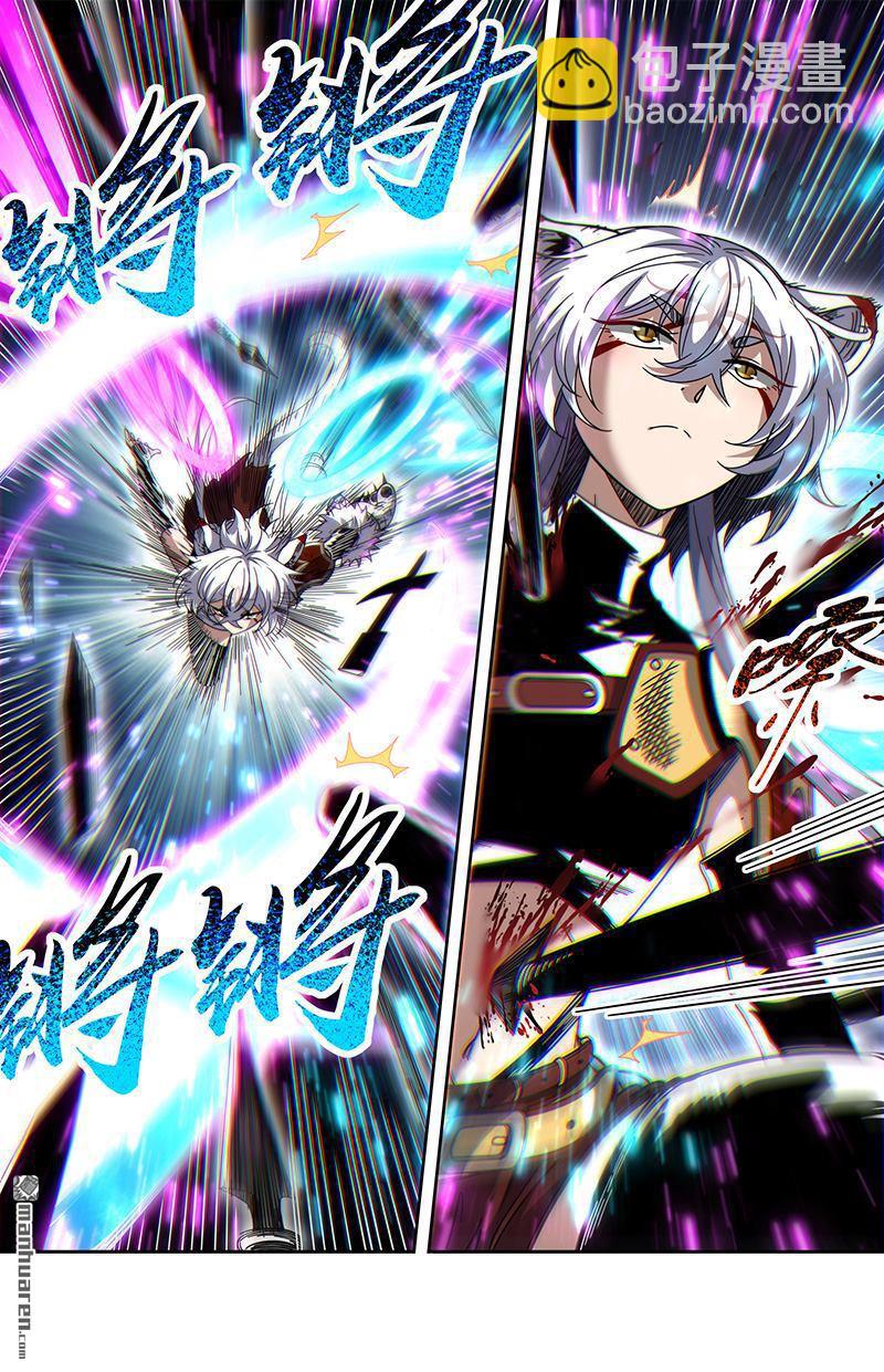 馭靈師 - 第878回 真靈（74） - 3
