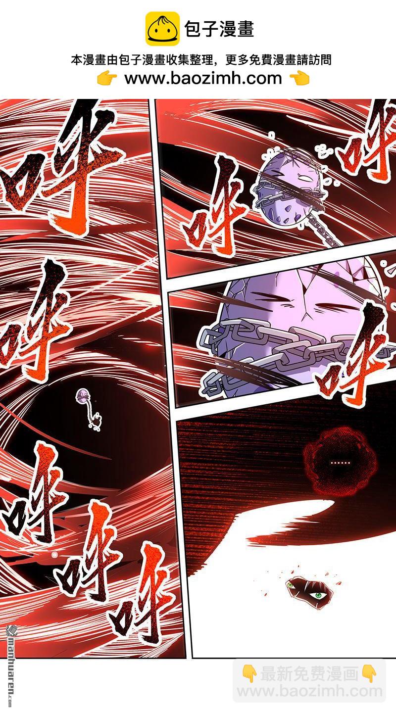 馭靈師 - 第882回 真靈（78） - 1