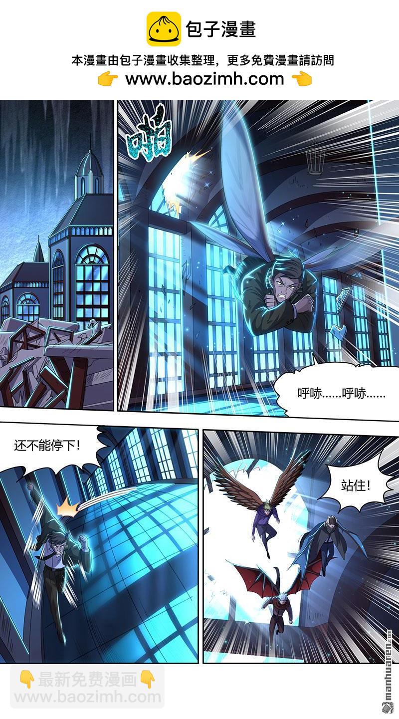 馭靈師 - 第896回 新地球（11） - 2