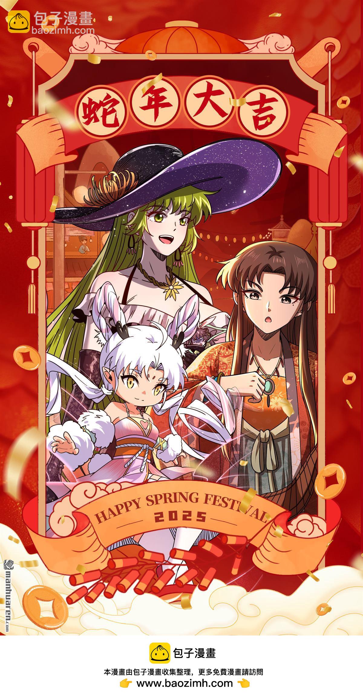 第922回 新地球（37）-第961话