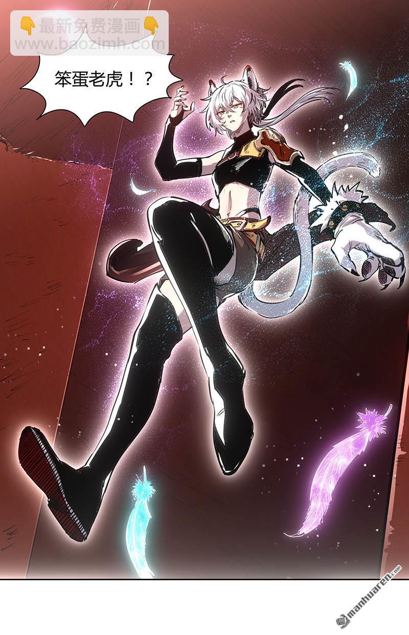 第931回 新地球（46）-第969话