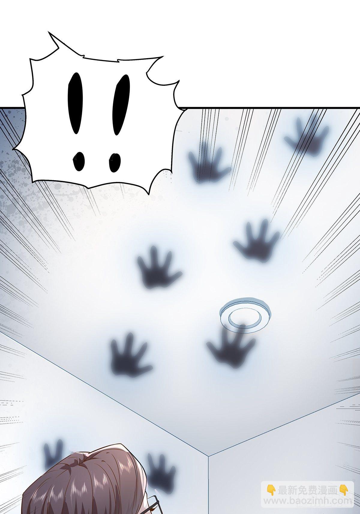 第12话 除灵一次五十万！-第13话