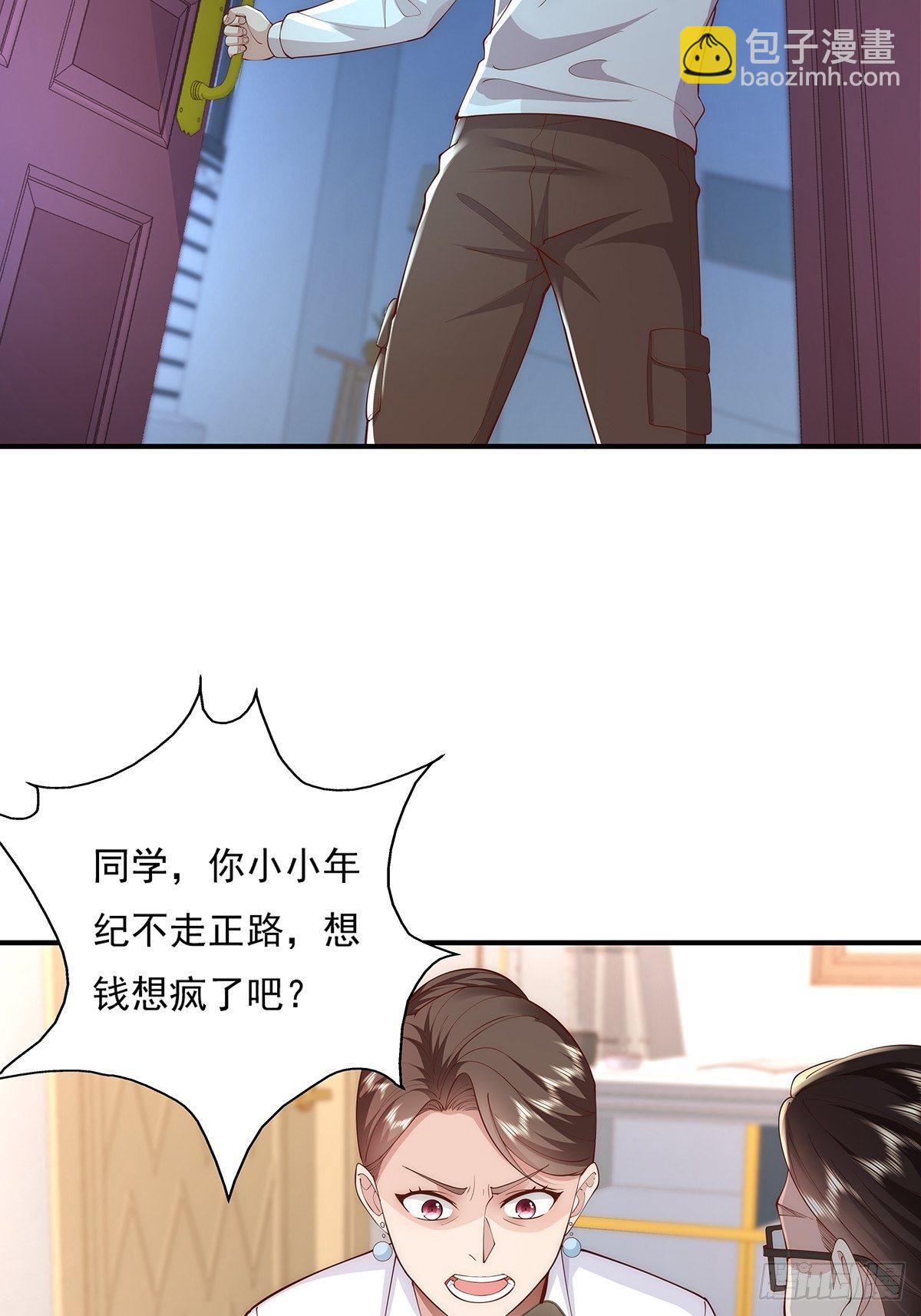 第12话 除灵一次五十万！-第13话