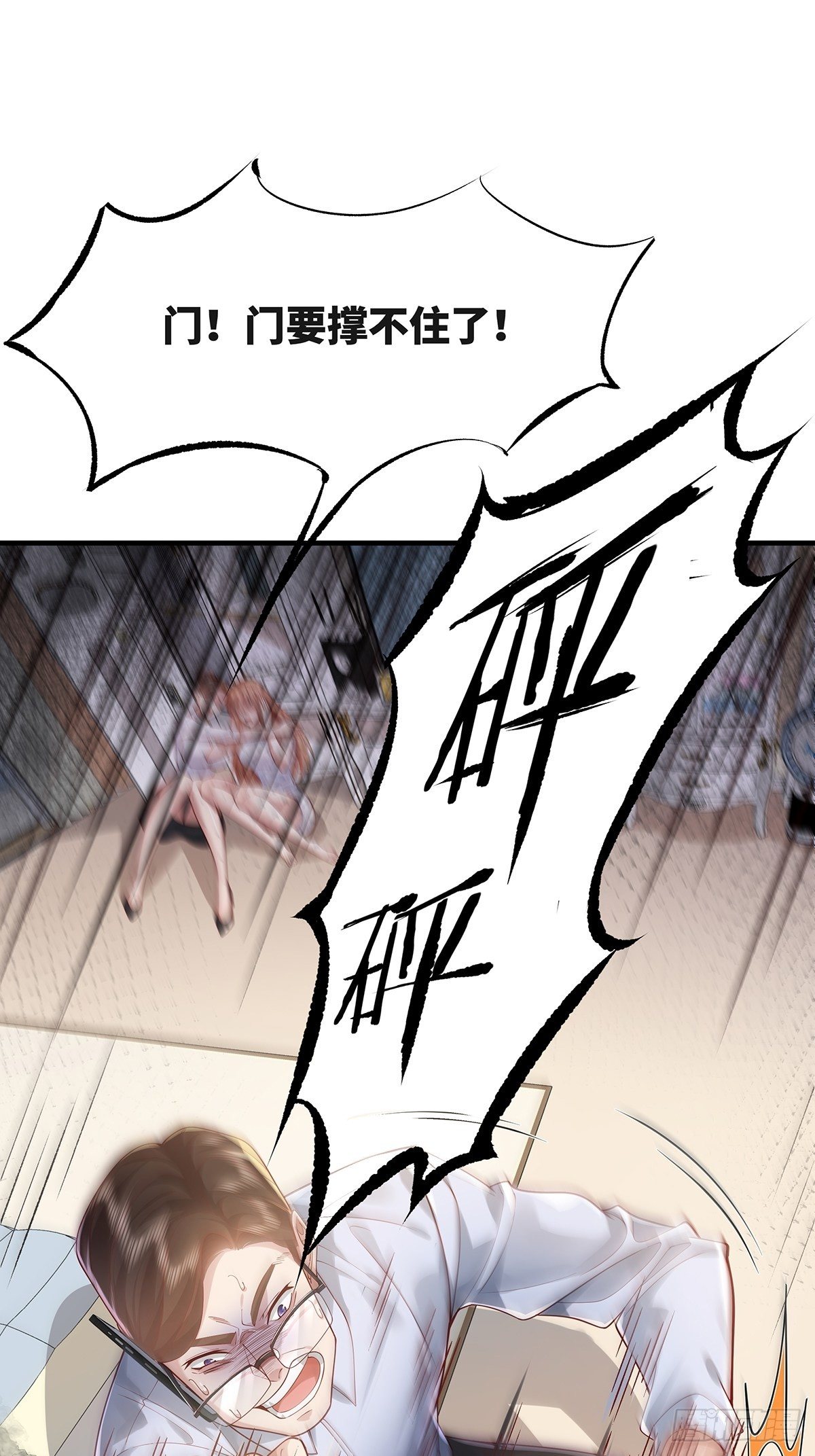 第14话 别吃我！-第15话