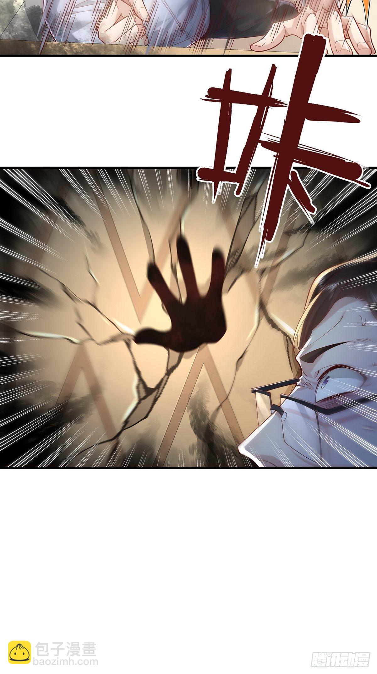 第14话 别吃我！-第15话