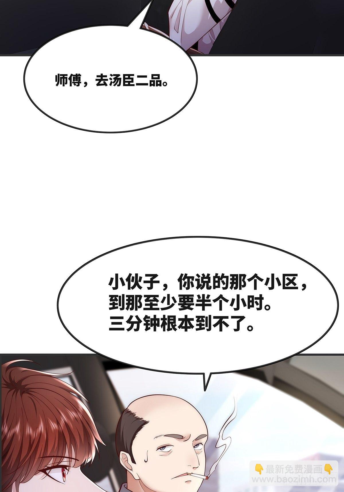 第14话 别吃我！-第15话