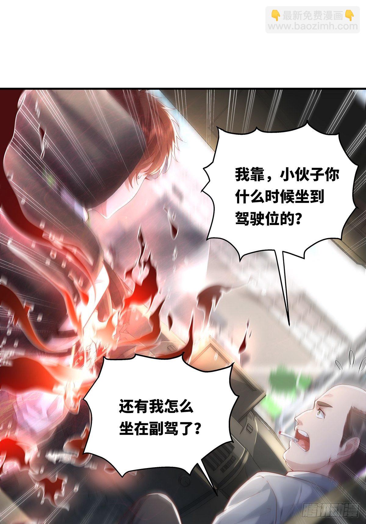 第14话 别吃我！-第15话