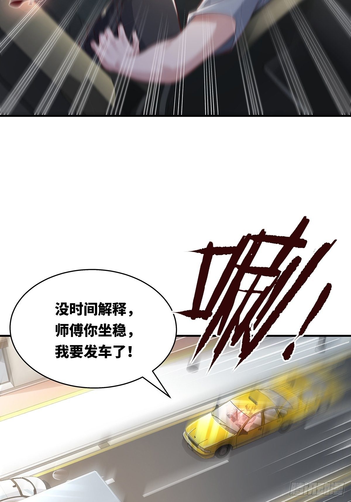 第14话 别吃我！-第15话