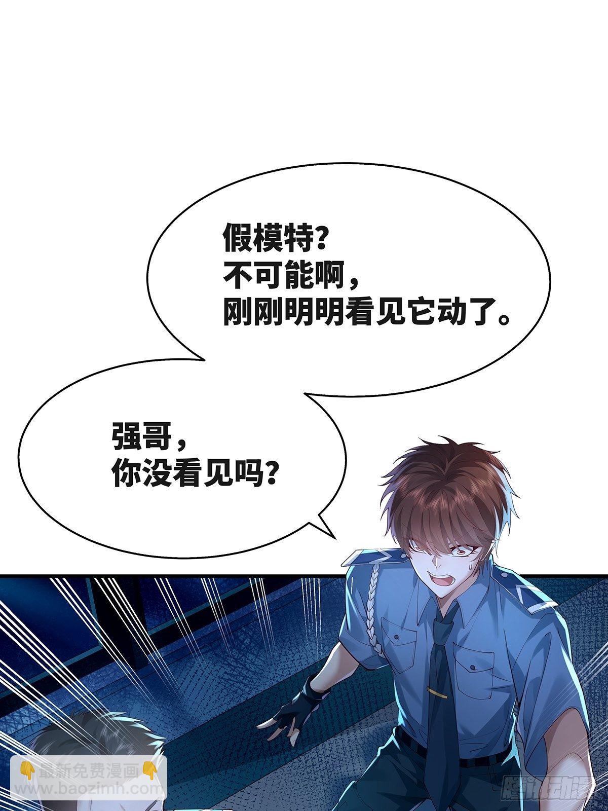 第14话 别吃我！-第15话