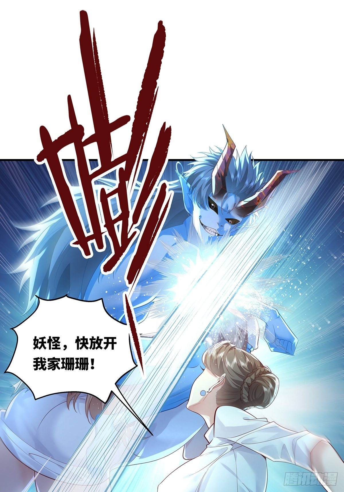 第14话 别吃我！-第15话