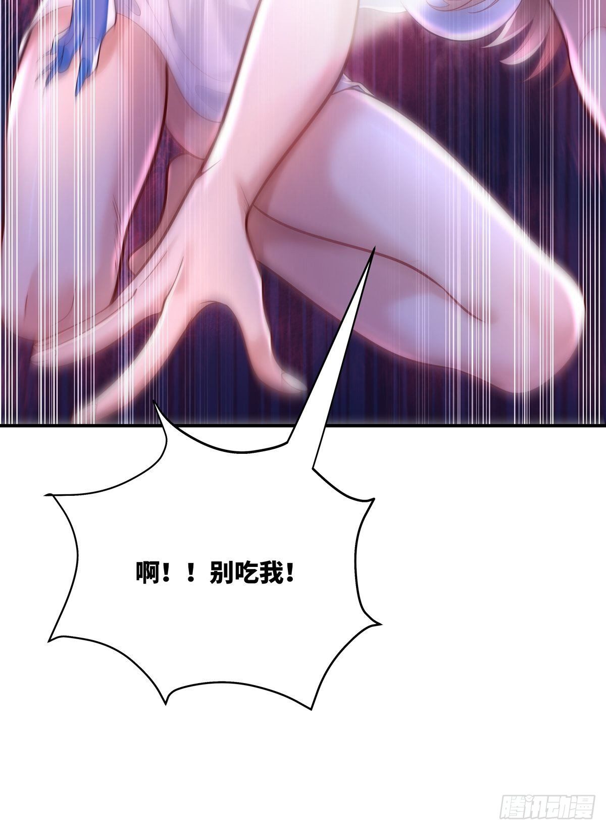 第14话 别吃我！-第15话