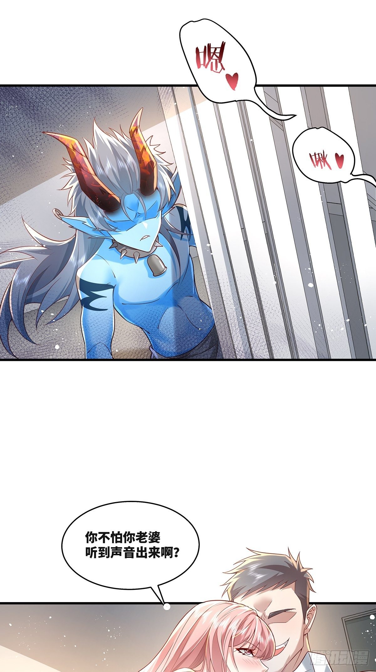 第16话 杨间动手了-第17话