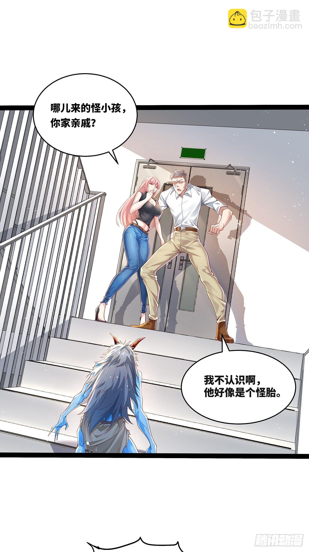 第16话 杨间动手了-第17话