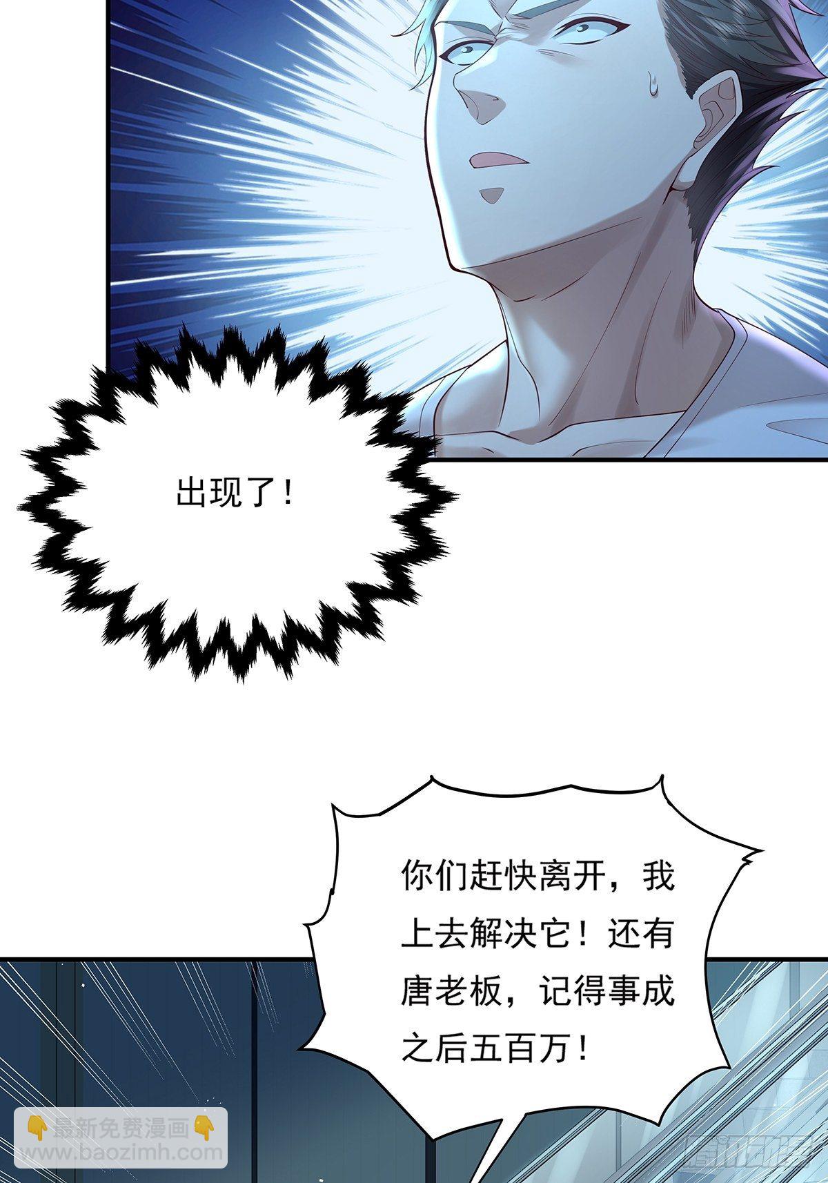 第18话 男厕里的女人-第19话