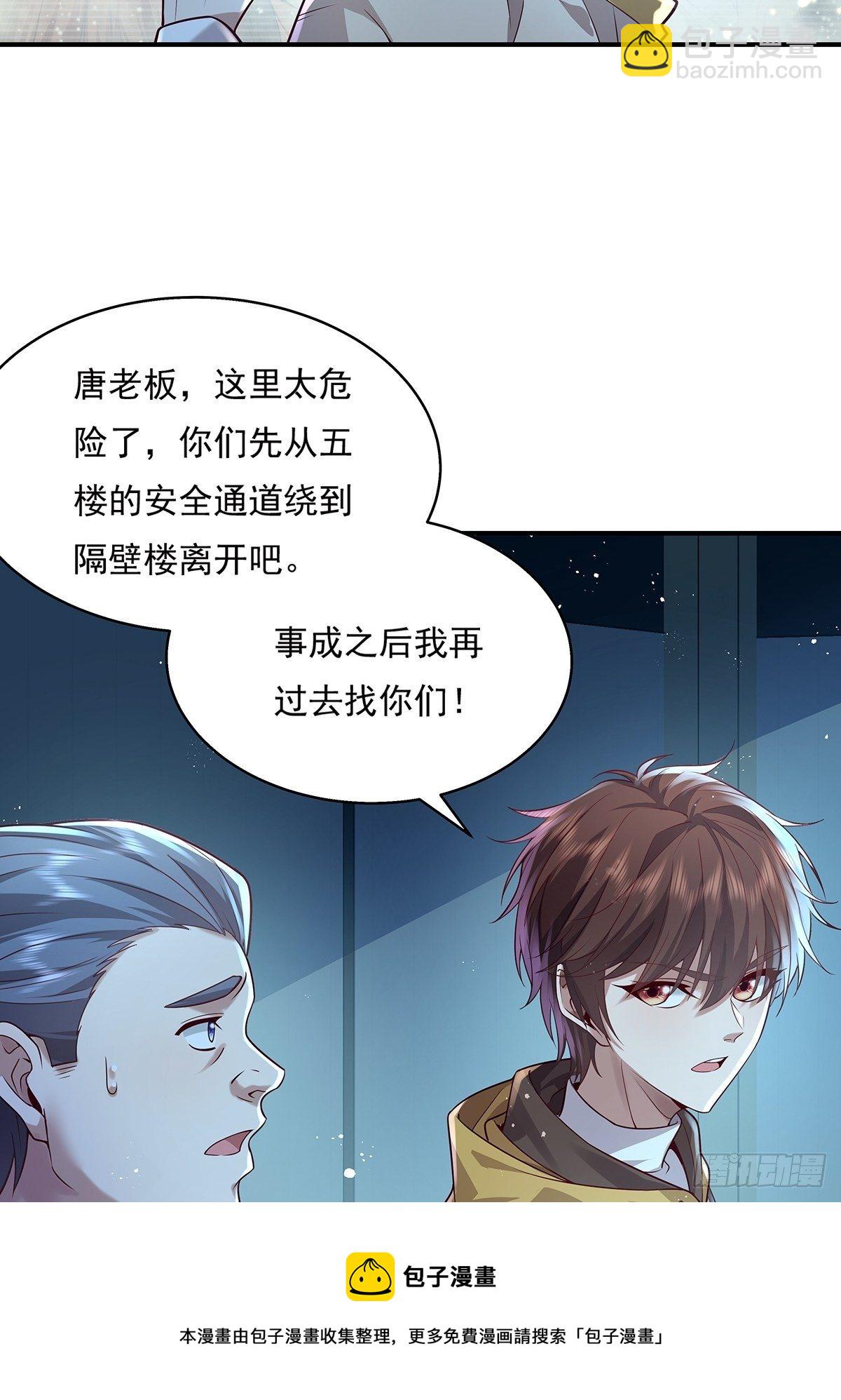 第18话 男厕里的女人-第19话