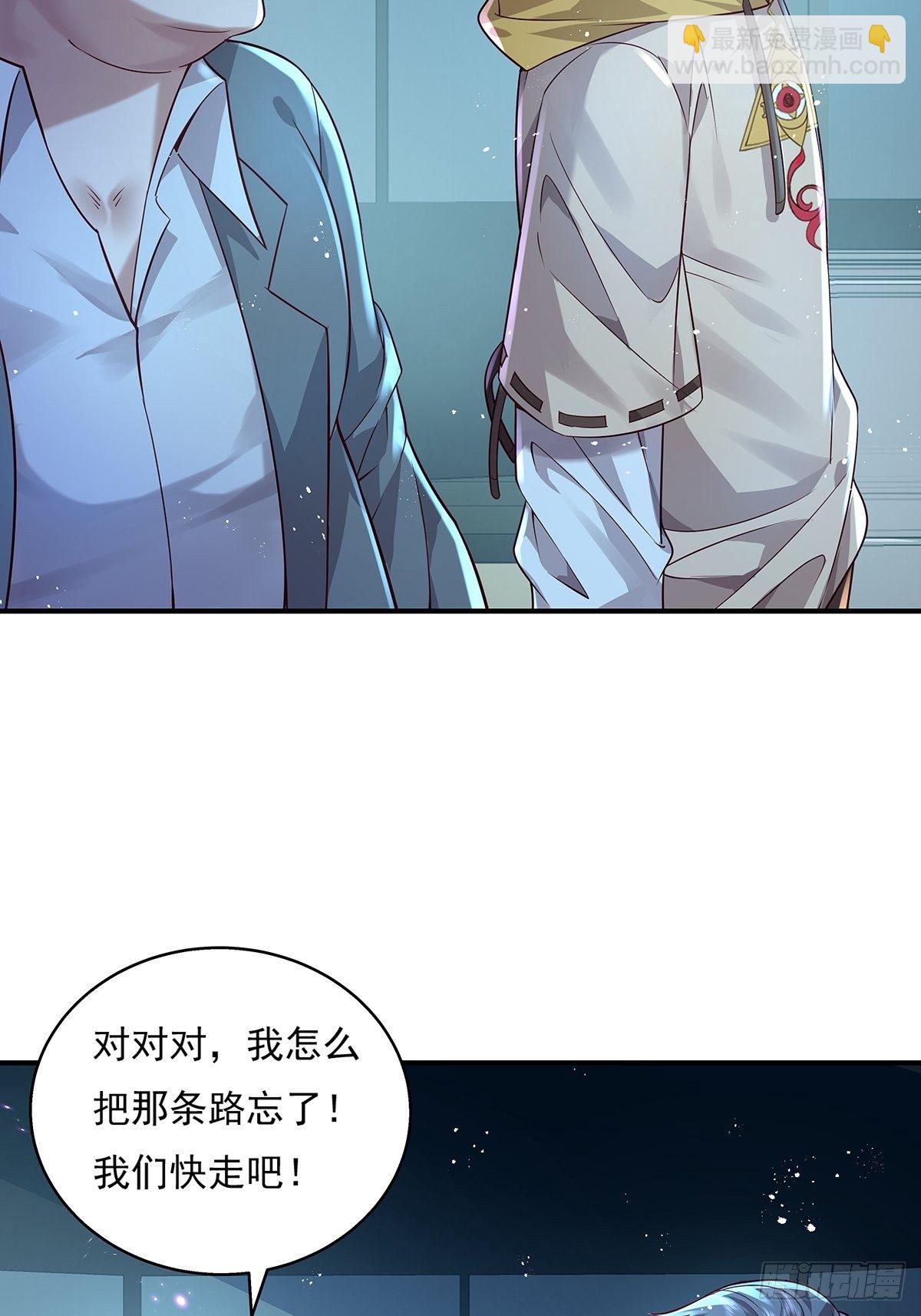 第18话 男厕里的女人-第19话